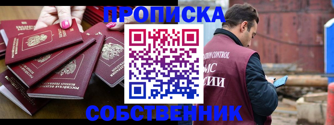 регистрация для дет. сада в Копейске