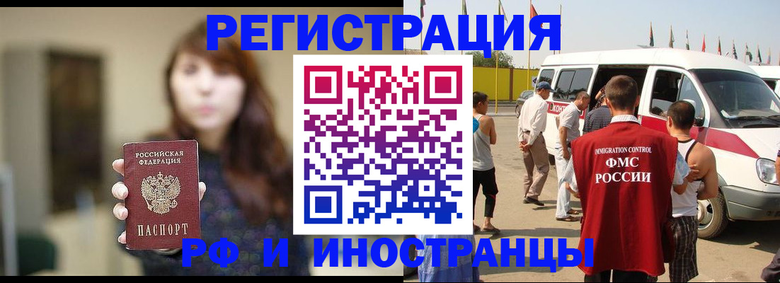 регистрация для дет. сада в Копейске